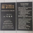 카이로체형관리 | 공덕역 체형교정 마포 체형교정 웰카이로모션 후기｜라운드숄더 골반 비대칭 관리 솔직 후기