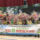 덕적초교 이미지