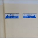 황제아파트 버스정류장 이미지