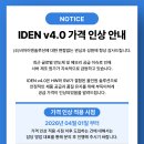 비아이엔솔루션 네이버블로그