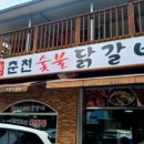 알프스펜션 캠핑&글램핑 이미지