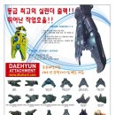 대현엔지니어링 - 수성구 동대구로 355 | 대현엔지니어링