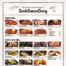 석관동떡볶이 이미지