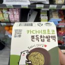 곤지곤지 | 추운 날씨엔 따뜻한 한끼, 안동 곤지곤지 솔직후기[안동맛집 찾는 날]
