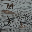 서서울호수빌딩