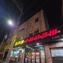 정가네 숯불닭갈비 | 🍗 매탄동맛집 ‘정가네숯불닭갈비’ 솔직 방문후기 - 숯불향 가득한 닭갈비에 치즈퐁듀까지, 가성비...