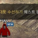 현대옷수선 이미지