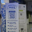 모베러테니스