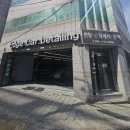 카디테일링 - 경산시 장산로23길 12 | 카디테일링