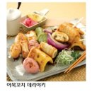 한성씨푸드주식회사