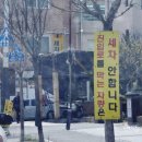 프로카인테리어