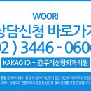 하나병원옆 이미지