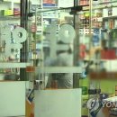 우선약국 이미지