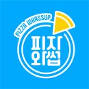 피자와썹 - 동구 용운로 114-13 | 피자와썹