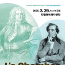 제2회 정기연주회 이미지