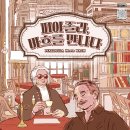[26/11/8] 피아졸라, 바흐를 만나다 - 대전 이미지
