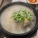 주왕산삼계탕 국제신도시점 이미지