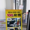 기아오토큐 상서점 이미지