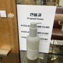 길음역 1번출구 | 클리닉 맛집! 티지헤어 오테르 길음역점 아윤채 클리닉 후기