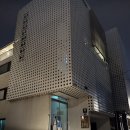 센터빌딩 A동 | 저렴한 신촌 영어회화학원 '신촌 프로젝트' 3회차 솔직후기 (feat. 워홀, 교환학생, 자기계발)