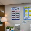 닥터손의원 이미지