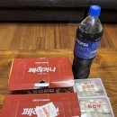 페리카나치킨 | 페리카나 치킨 다리 양념/후라이드 한 마리씩