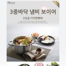 메가인테리어 네이버블로그