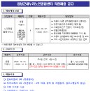 창녕종합서비스센타 이미지