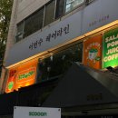 서초중앙로28길 16 이미지