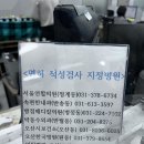 박동수외과의원 이미지