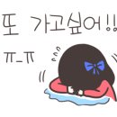 소보소보 이미지