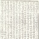 완산-168 네이버블로그