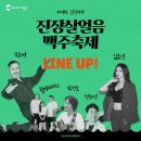 주식회사 태왕애드컴 이미지