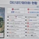 대산환경 이미지