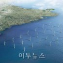 태백태양광2호