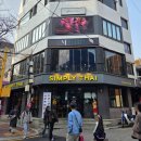 합정역(2) | 서교동/합정역 소개팅 술집 이자카야 미야비 2호점 솔직 후기