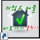 탑마당공인중개사사무소 이미지