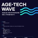 에이지테크 이미지