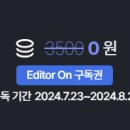 커피에디터 이미지