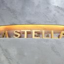 라 스텔라(La Stella) 이미지