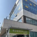 송림2동 행정복지센터 | 시흥시 종이팩/폐건전지 모아서 새제품으로 교환하세요! 목감동행정복지센터 방문 후기