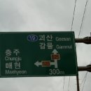 한내주유소 이미지
