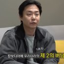 승리세탁 이미지