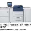 제일인쇄 이미지