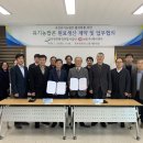 영농조합법인 강원친환경연합사업단 이미지