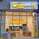 에그카페24 네이버블로그
