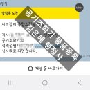 충주종합행정사 이미지