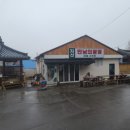 지산사슴목장 네이버블로그