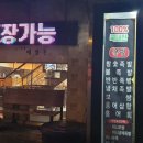 용산-후암-446 이미지