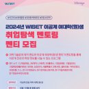 제일취업정보 이미지
